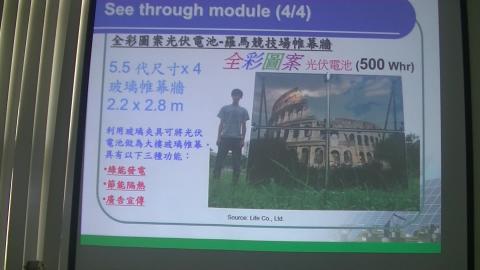 20220412_真空技術與設備演講_揚士4.MTS