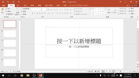 2022-04-12_num_1.mp4