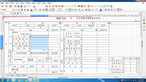 儲存格設定邊框