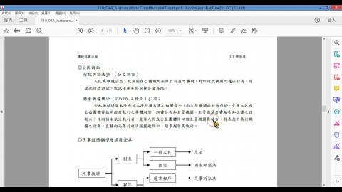 環保法規22020412-4.mp4