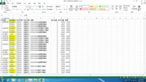 儲存格式選擇錯誤，導致亂碼 Part1