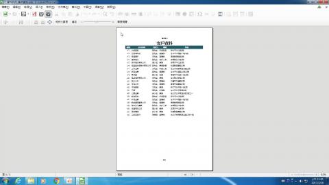 每頁列印所設定的列數