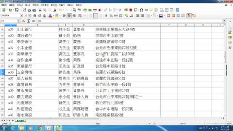 指定列印頁數(自動設定縮放比例)