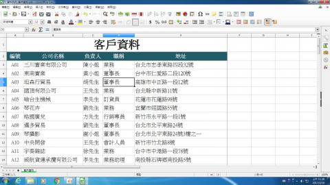 編輯頁首頁尾、群組工作表列印