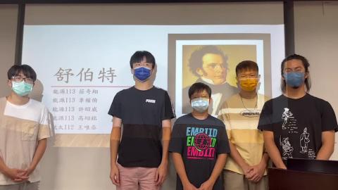 0413_西方古典音樂_13點_舒伯特_李權俯莊奇翔 高翊銘 許昭威 王唯丞_128 127 126 129 148.wmv