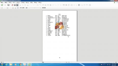加入文字浮水印 Part1