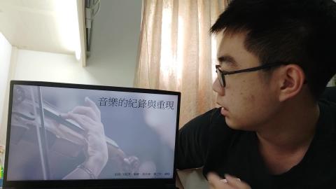 音樂的紀錄與重現.mp4