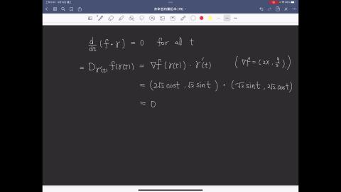 Calculus2_lecture5_part4.MOV