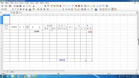 多行文字、快速輸入