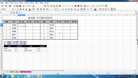 範圍的輸入-不連續範圍