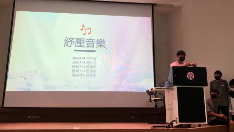 0406紓壓音樂.MOV