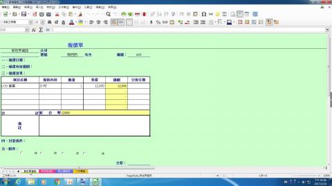 複製工作表至新檔案