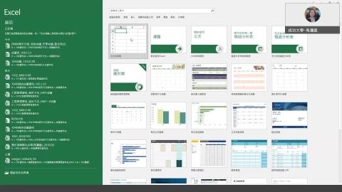 Week 11- Chap 13- ppt (後半)