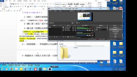 0413-3 未來文學2- 李祖德 無我無框4510.mp4
