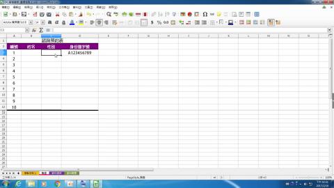 下拉式清單的建立