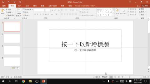 2022-04-14_gas_1.mp4