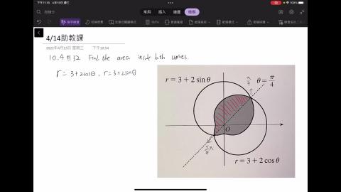 4/14化工機械助教課.MP4