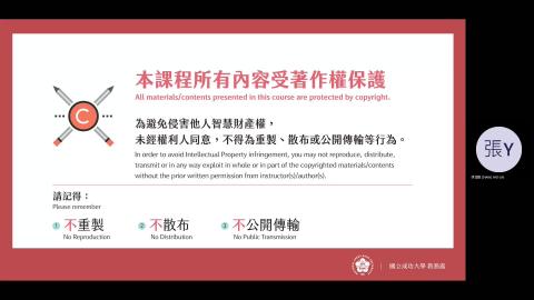 機動學(二) Gears 1 (20220413)