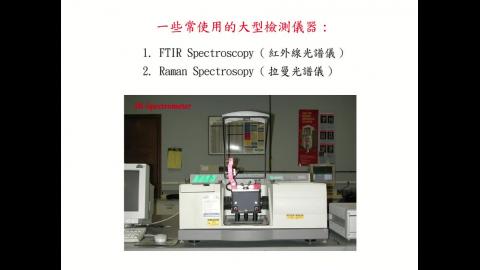 2022-4-14-第二堂.mp4