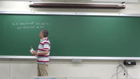 4/14 化工微積分正課1(沈士育)