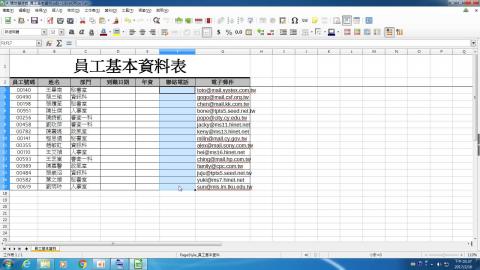 取消保護工作表