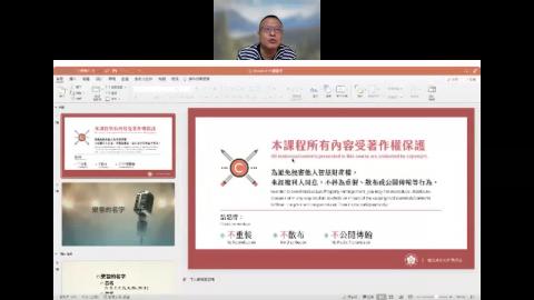 音樂文化導引 04.mp4