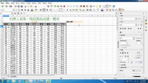 範例2. 篩選符合條件的資料