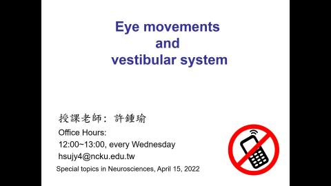 神經科學特論 Eye Movements and Vestibular System