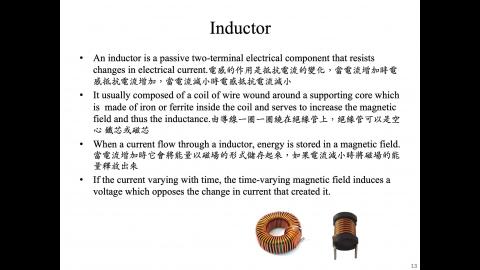 電子及電工學 4.1 inductor.mov