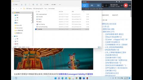 20220415_DA_Part 2.mp4