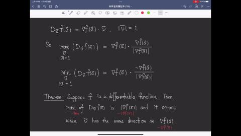 Calculus2_lecture5_part5.MOV