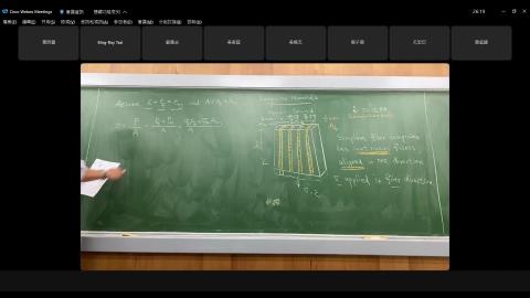 工程材料 2022-04-15 (1.2)