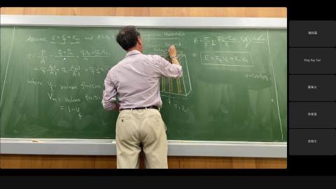 工程材料 2022-04-15 (1.3)