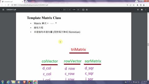 [0417] C++程式與數值分析II 2 part2