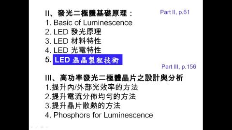 LED-9-production-2022-04-17.mp4