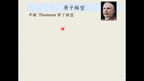 [0417] 近代物理4 part2_修正版