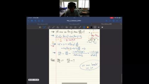 110_2_Calculus_0418B.mp4