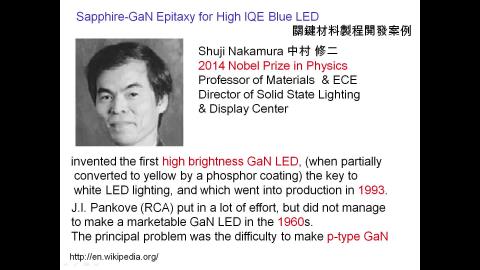 LED-10-Sapphire-GaN Epi-2022-04-18.mp4