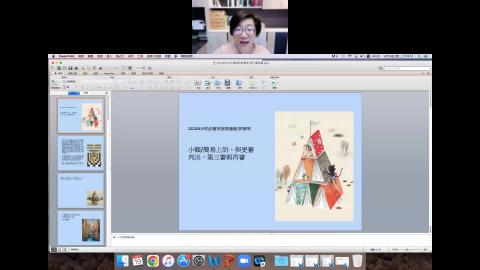 20220419（二）大學部民訴專研week10.mp4