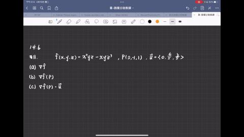 RPReplay_Final1650355759.mp4