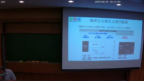 02 工安事故及職業安全法-1.avi