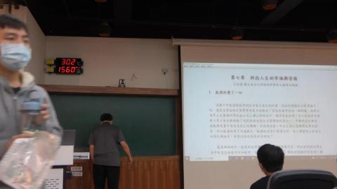 18-04-2022 ITC 1.MP4