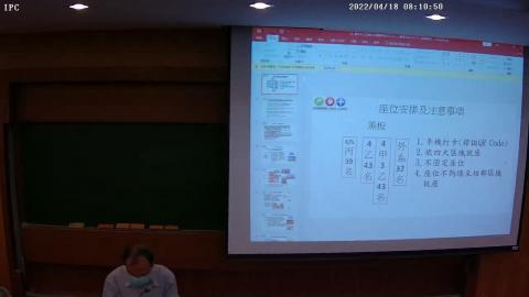 02 工安事故及職業安全法-5.avi