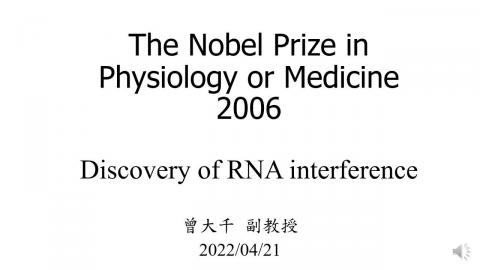 The Nobel Prize in Physiology or Medicine 2006.mp4