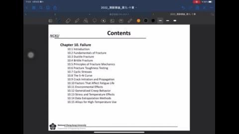 20220418_薄膜工程導論_ch 10 v1.MP4