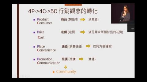 科學行銷概論W4-3.m4v