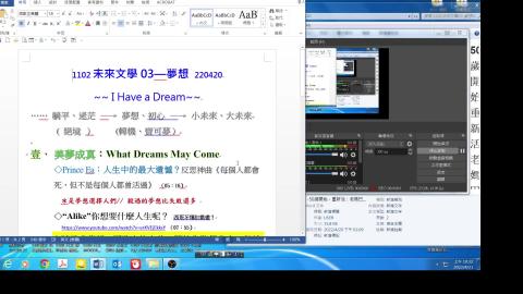0421-2未來文學3 -夢想 –美夢成真 第二幕4429.mp4