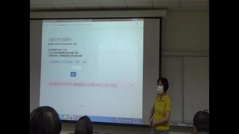 20220421 臨床試驗 Part 2.