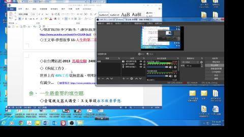 0421-3未來文學3 -夢想 –馬場克樹 贏在自己 5321.mp4