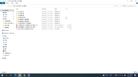 1110421-calc上課影片